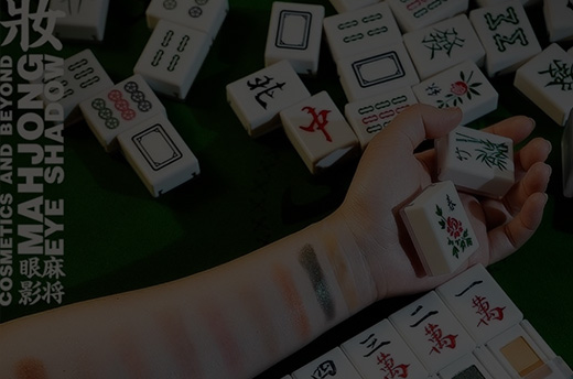 麻雀アイシャドウ|mahjong|eyeshadow|iromikke
